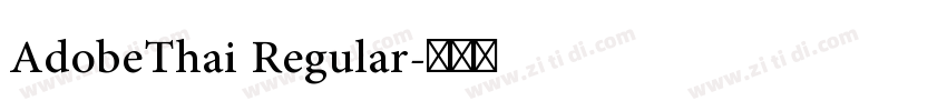 AdobeThai Regular字体转换